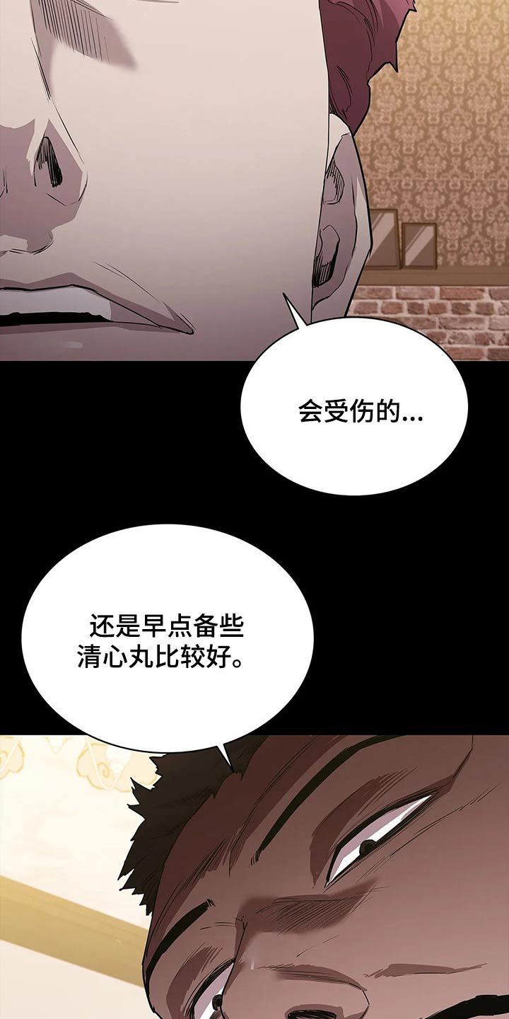 第53话28
