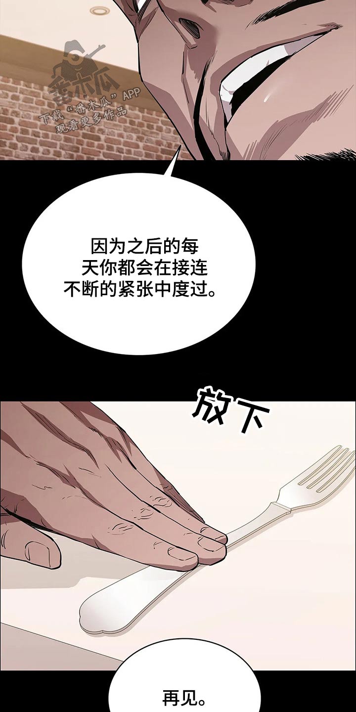 第53话29