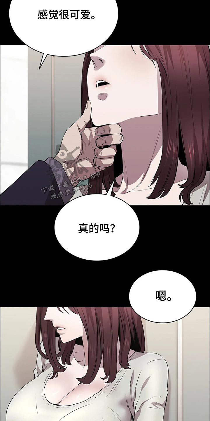 第53话3