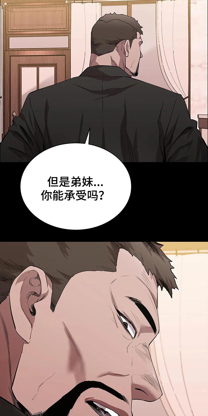 第53话31