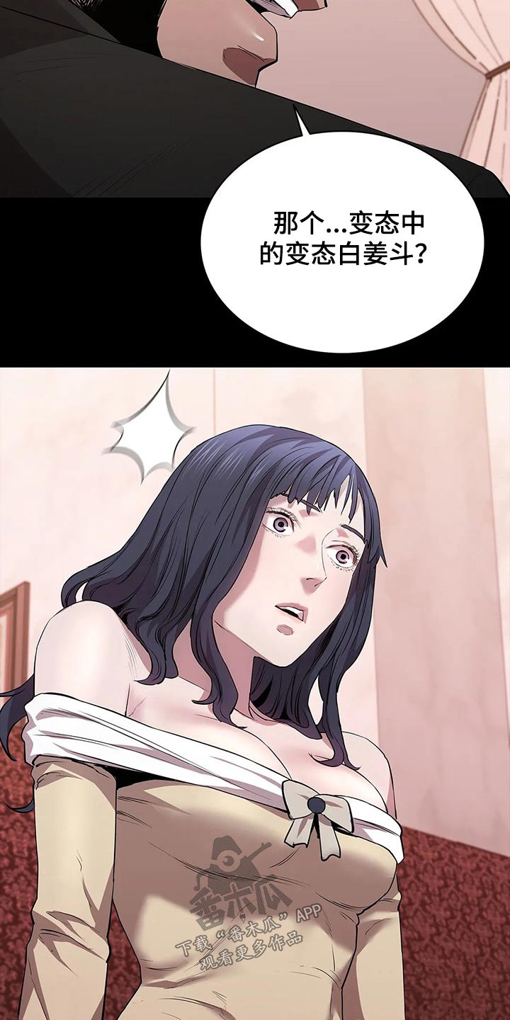 第53话32