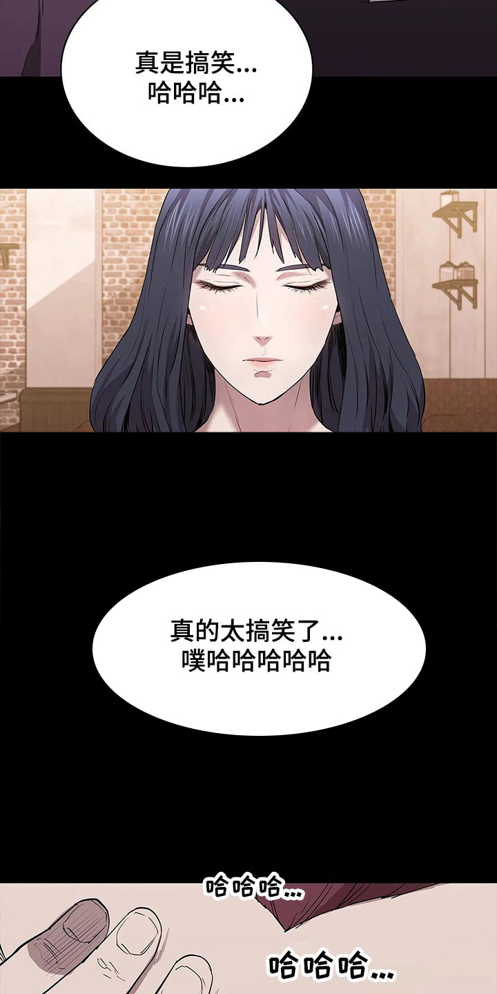 第53话35