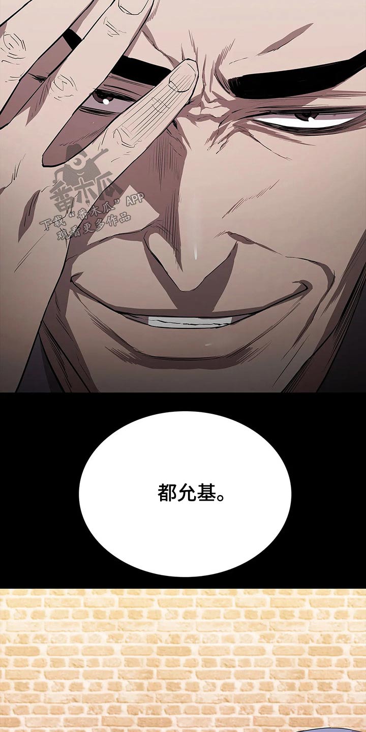 第53话36