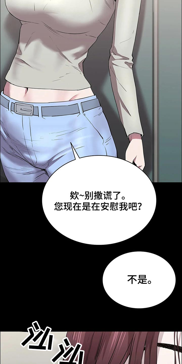 第53话4