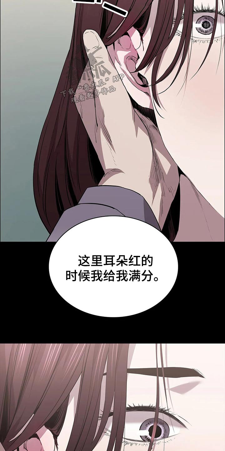 第53话5