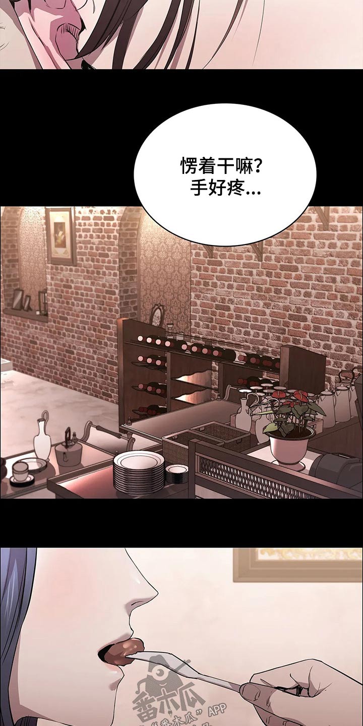 第53话6