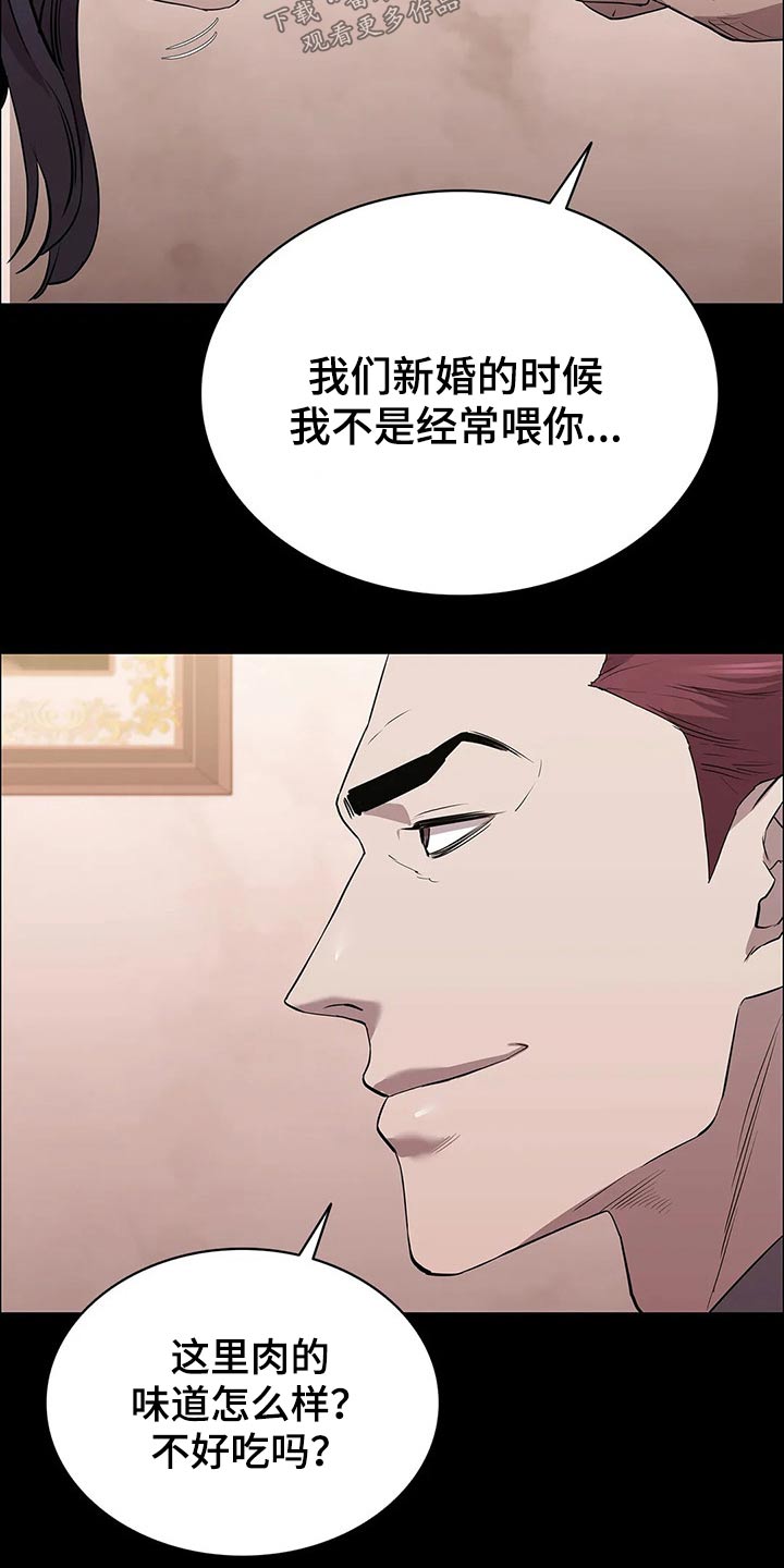 第53话7