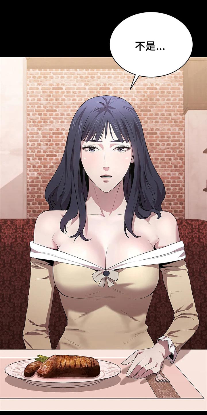 第53话8