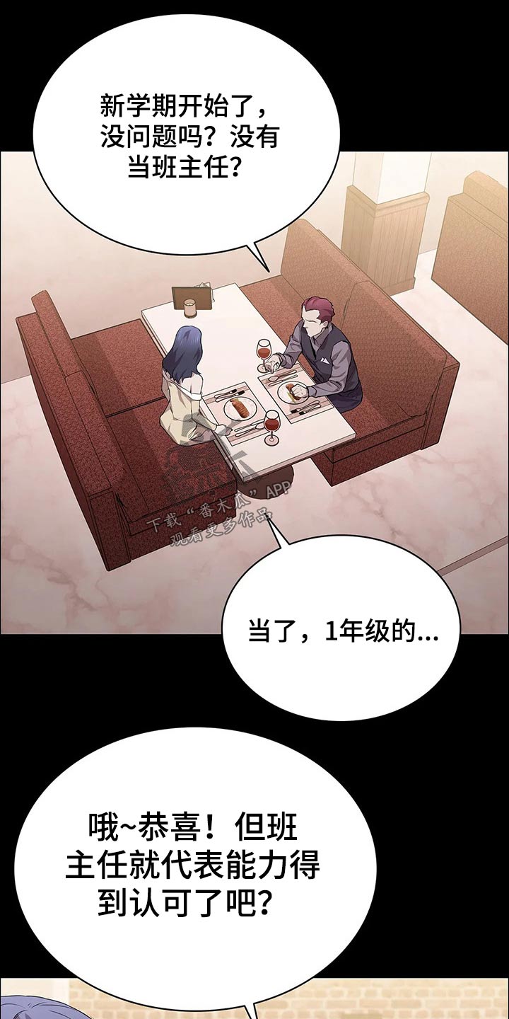 第53话9