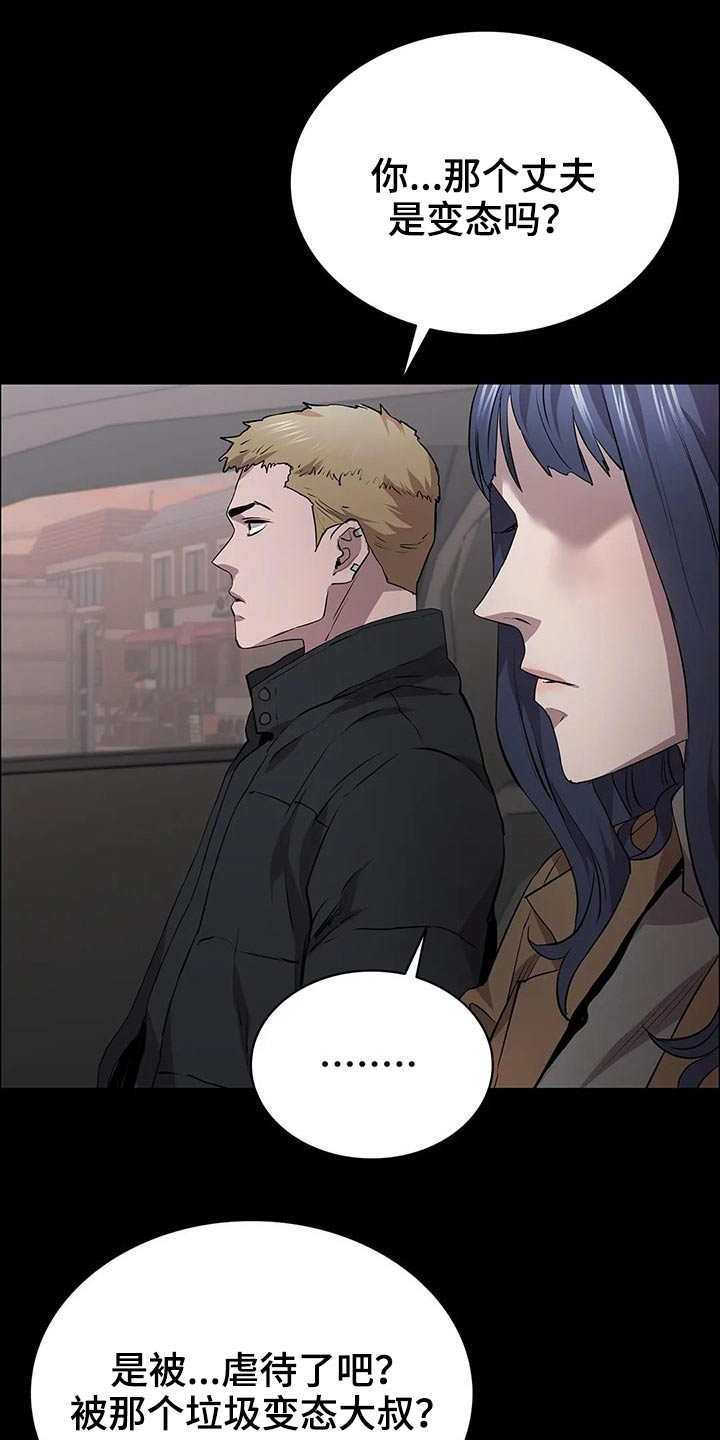 第51话10
