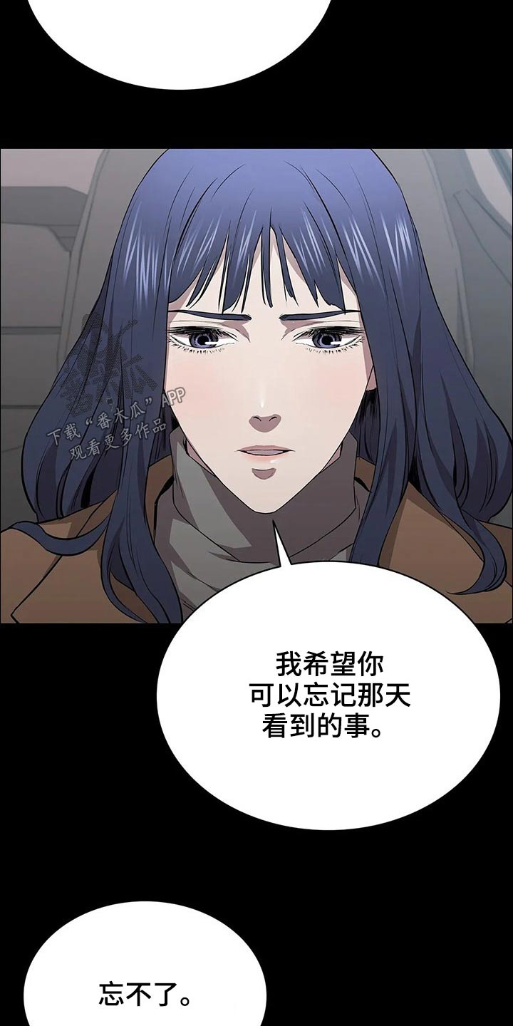 第51话11