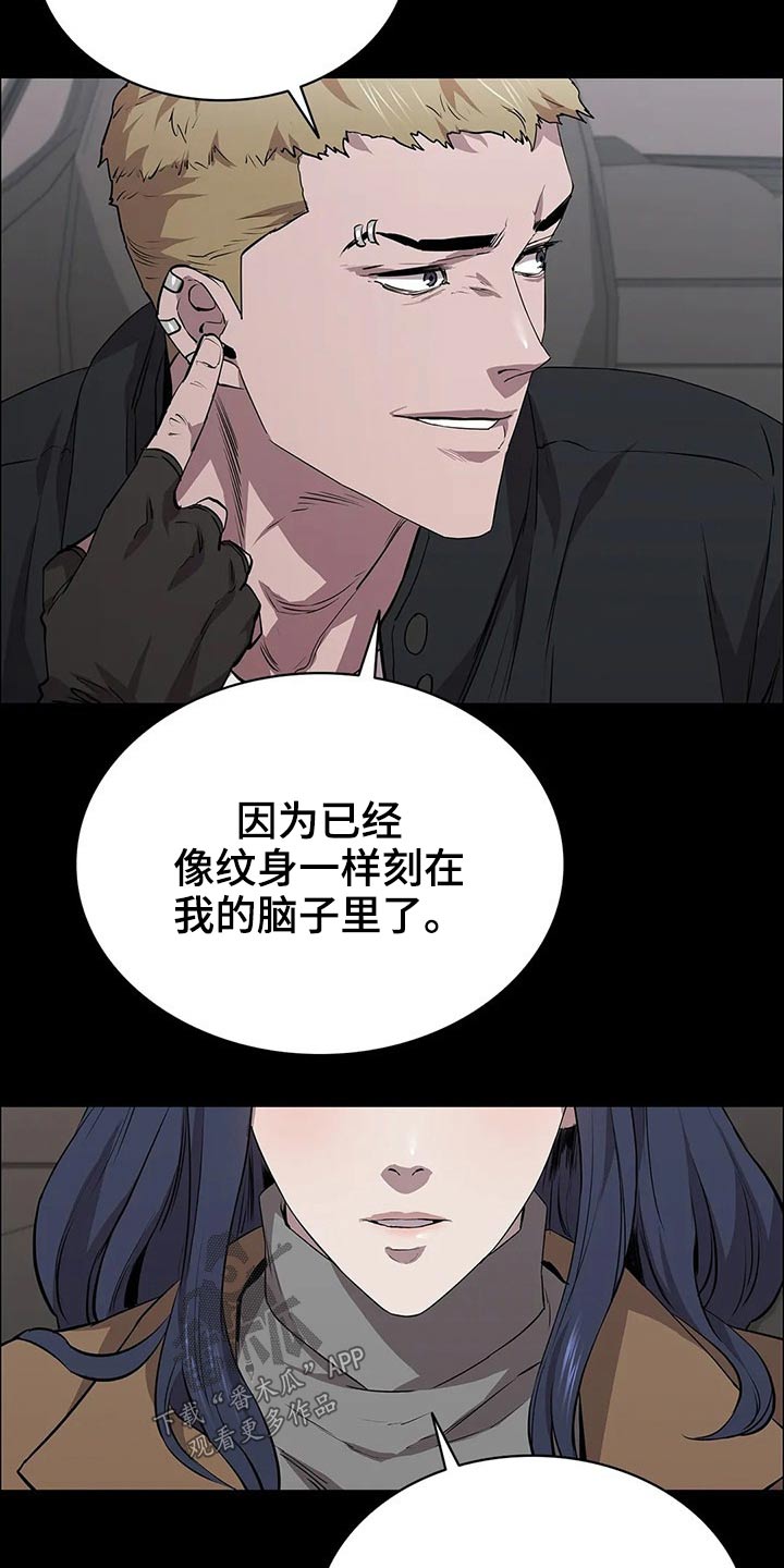 第51话12