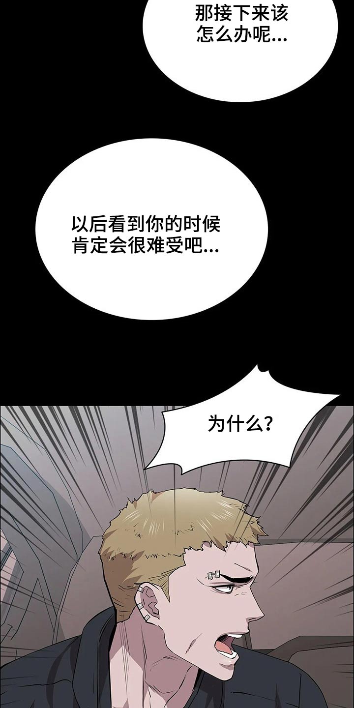 第51话13