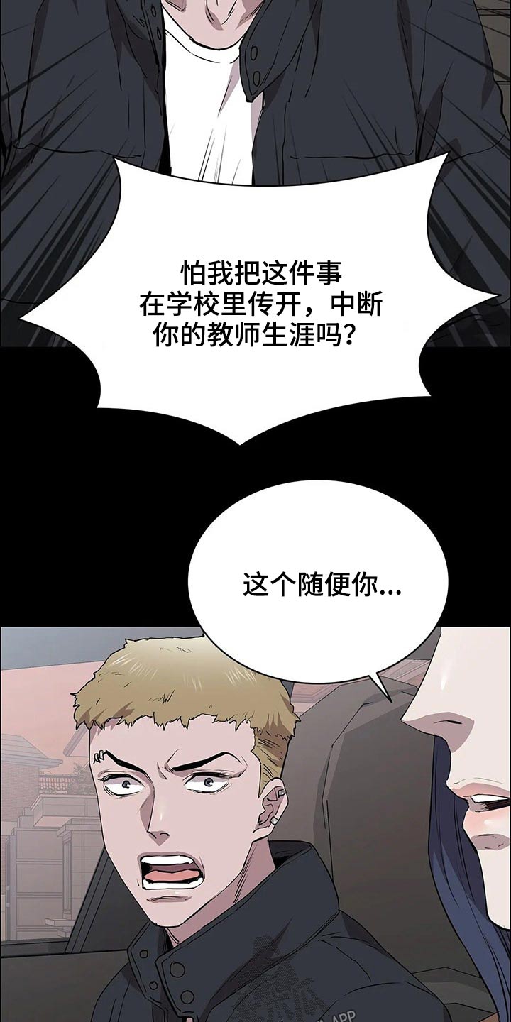 第51话14