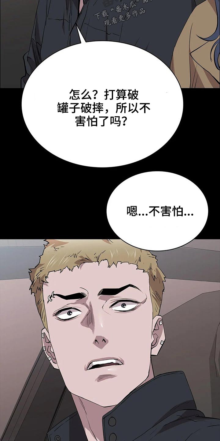 第51话15