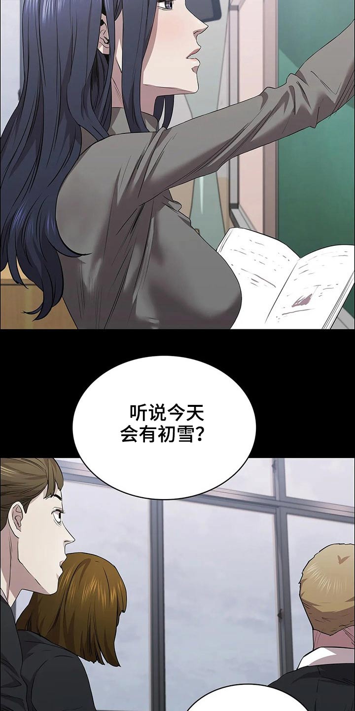 第51话3
