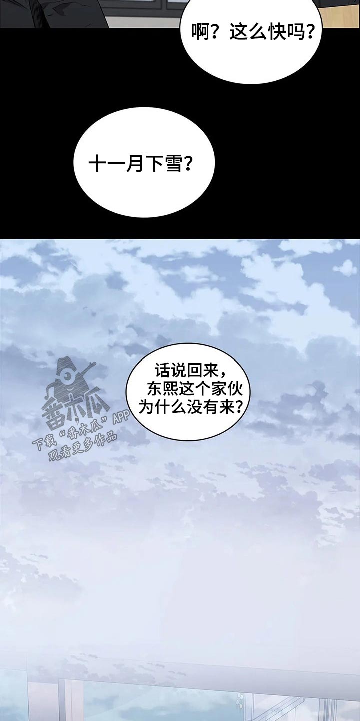 第51话4