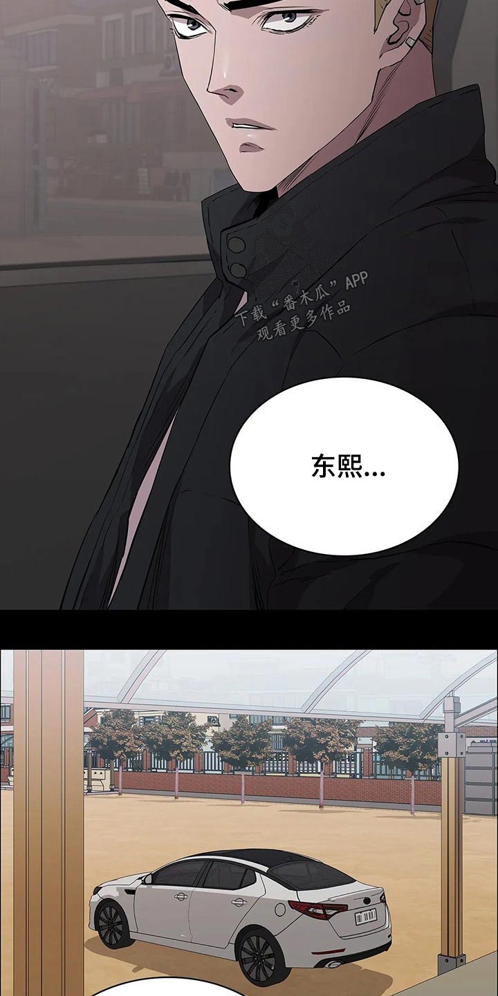 第51话8
