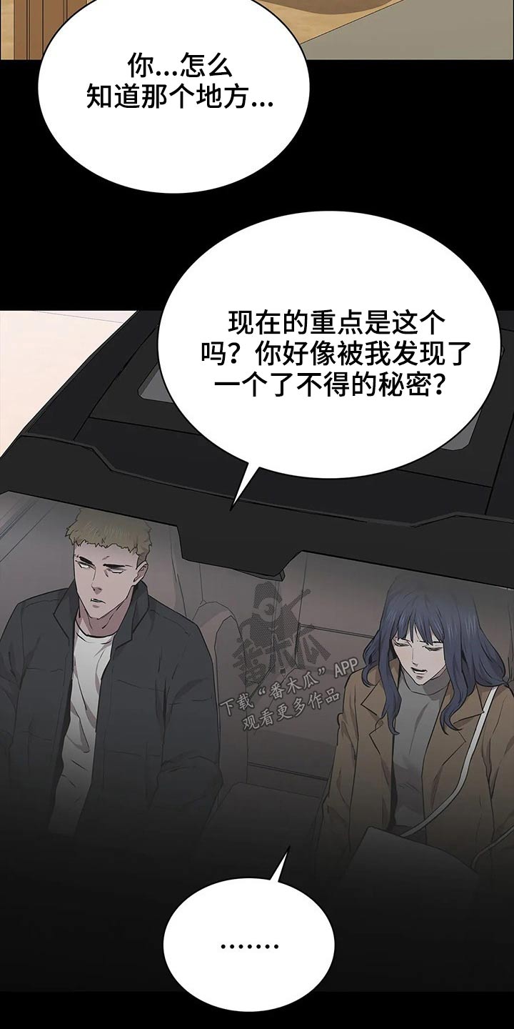 第51话9