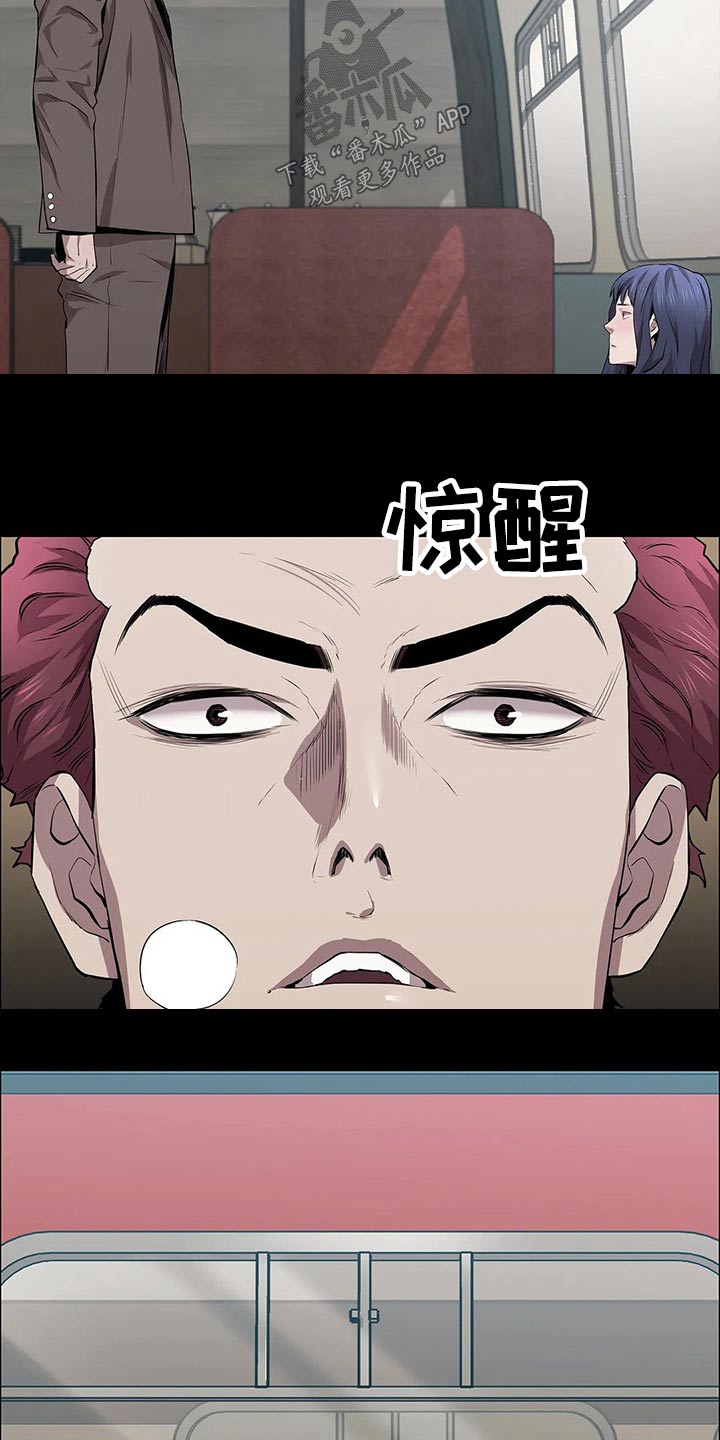 第50话4