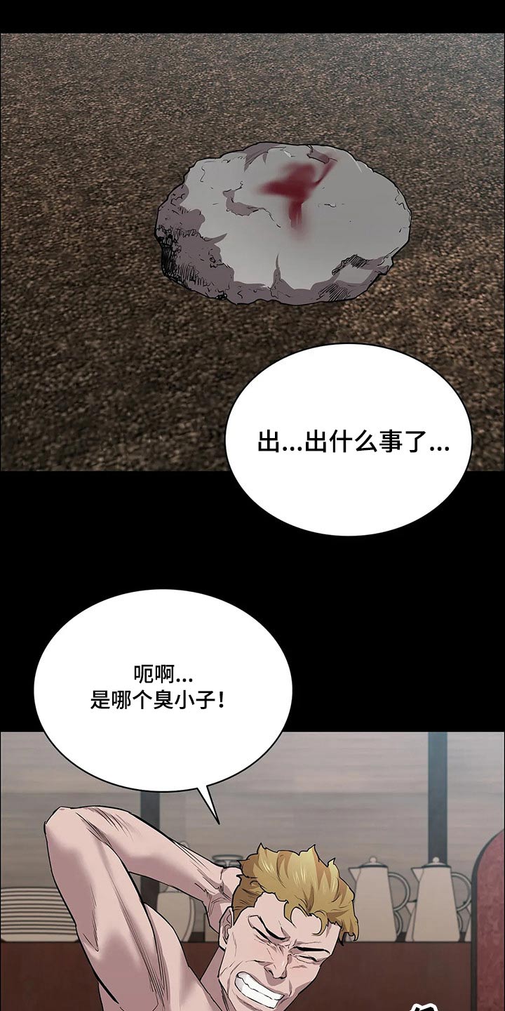 第50话6