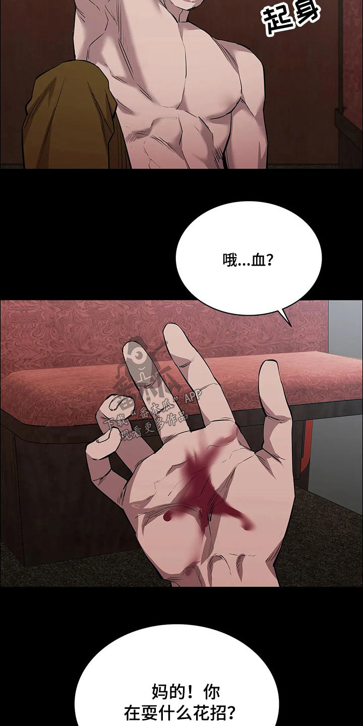 第50话7