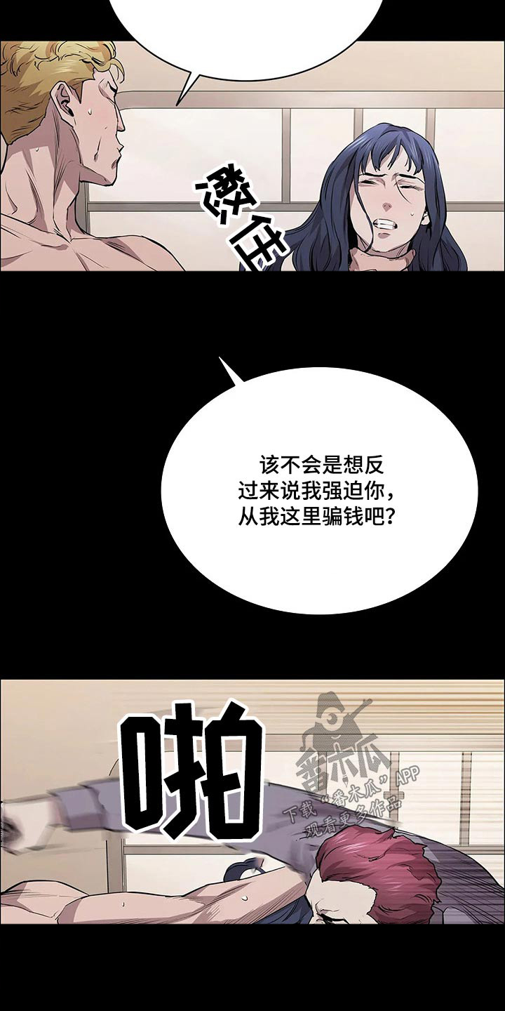 第50话8