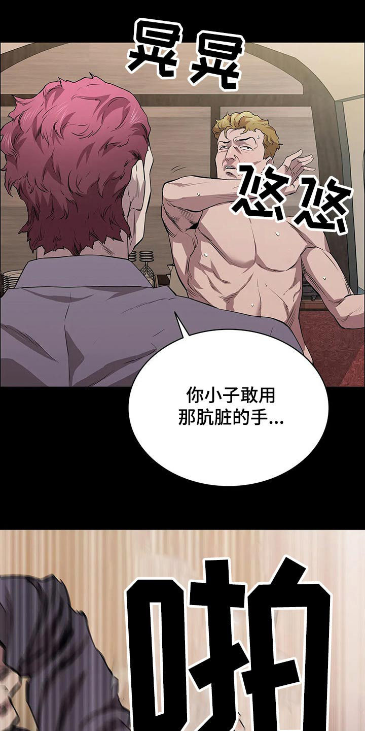 第50话9