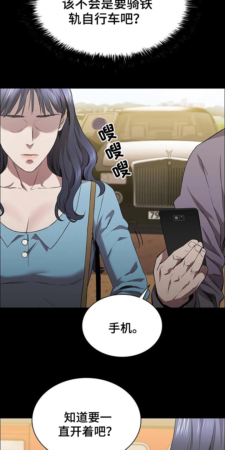 第49话1
