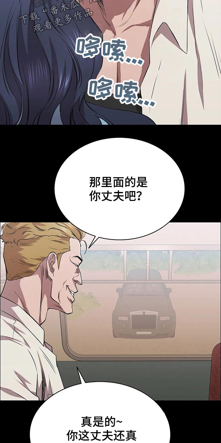 第49话10