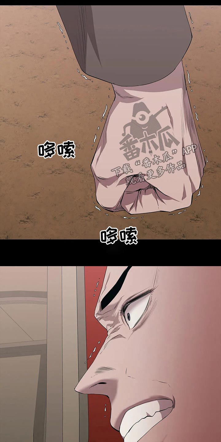 第49话18