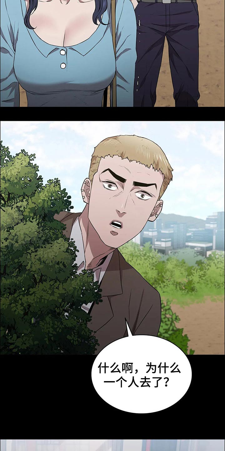 第49话3