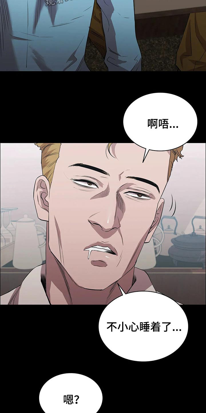 第49话6