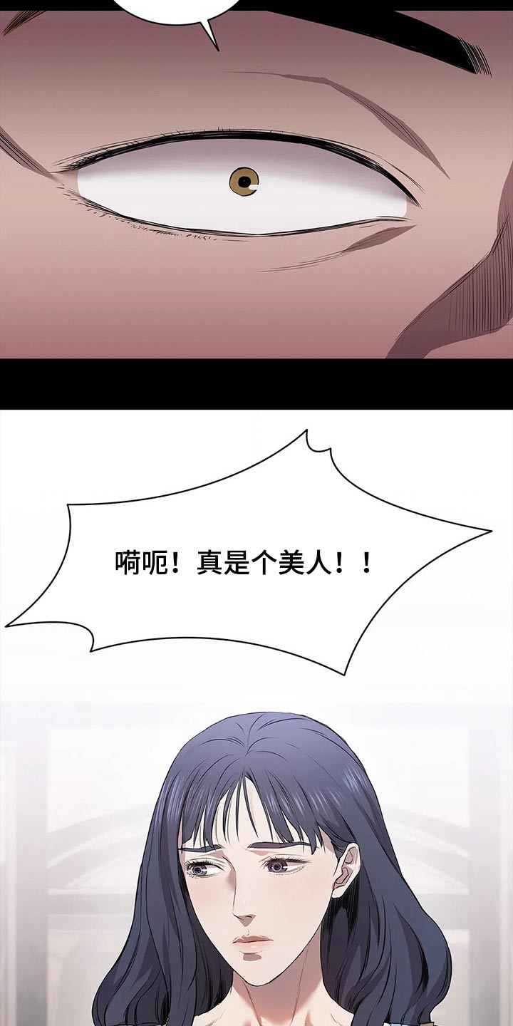 第49话7