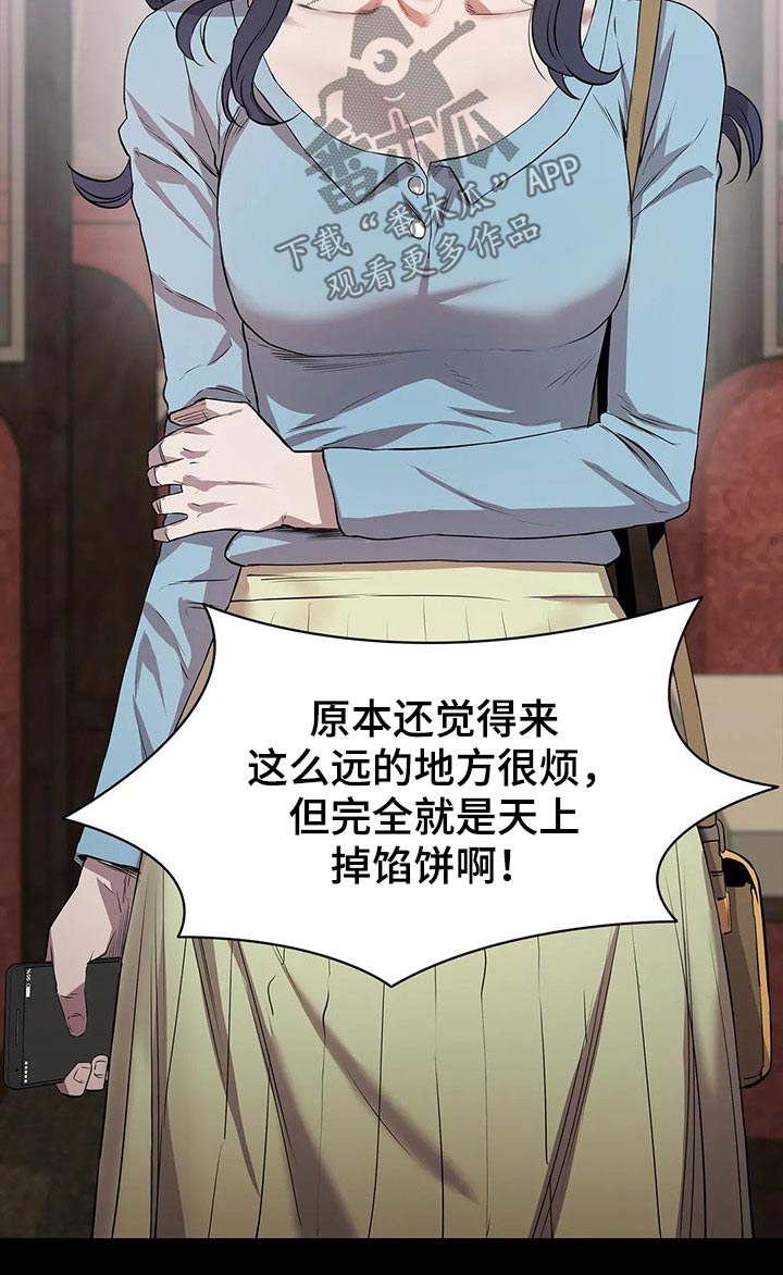 第49话8