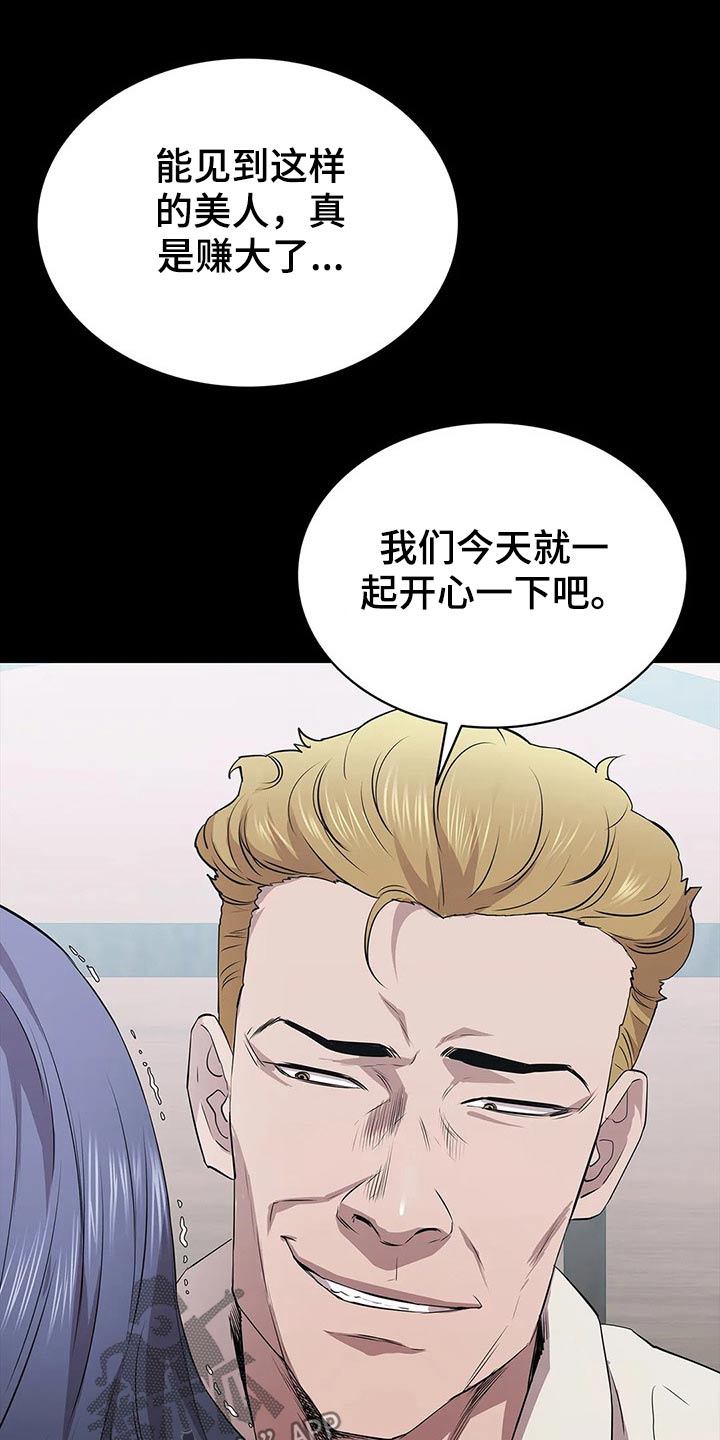 第49话9