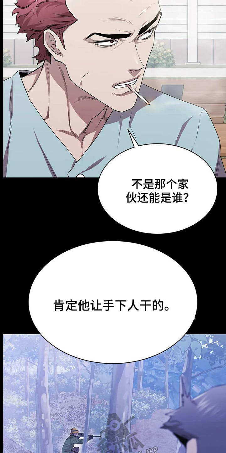 第47话10