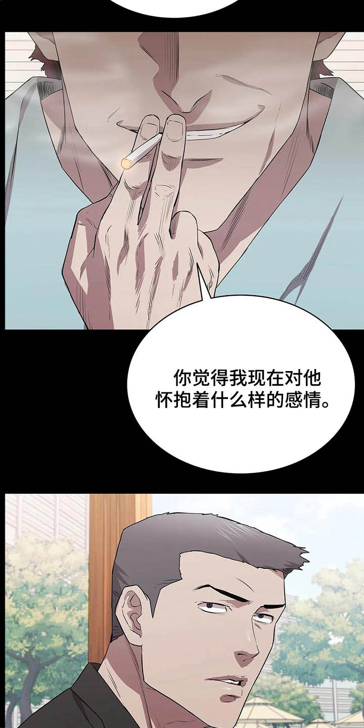 第47话13