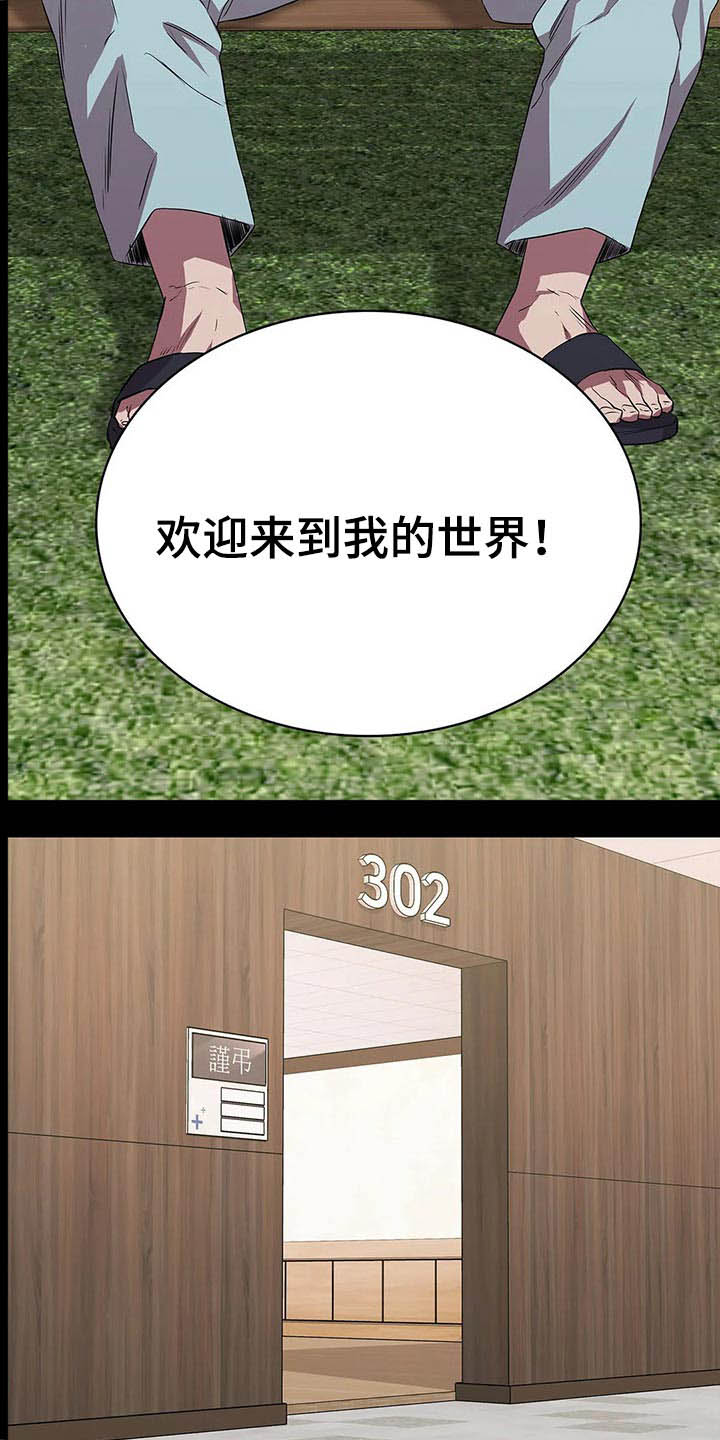 第47话15