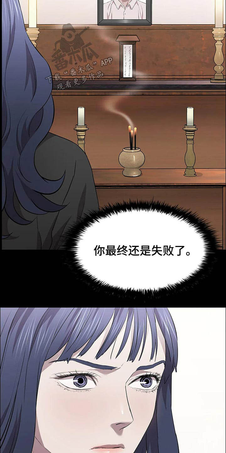 第47话17
