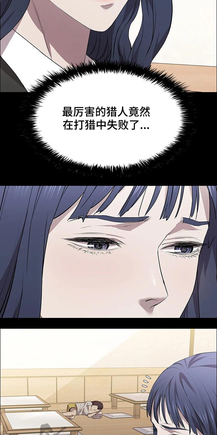 第47话18