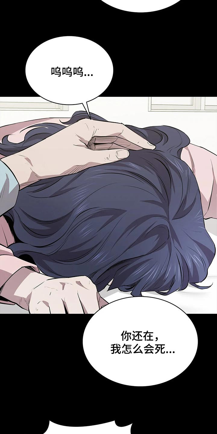 第47话2