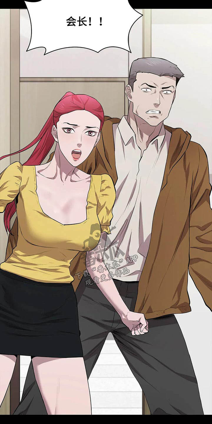 第47话3