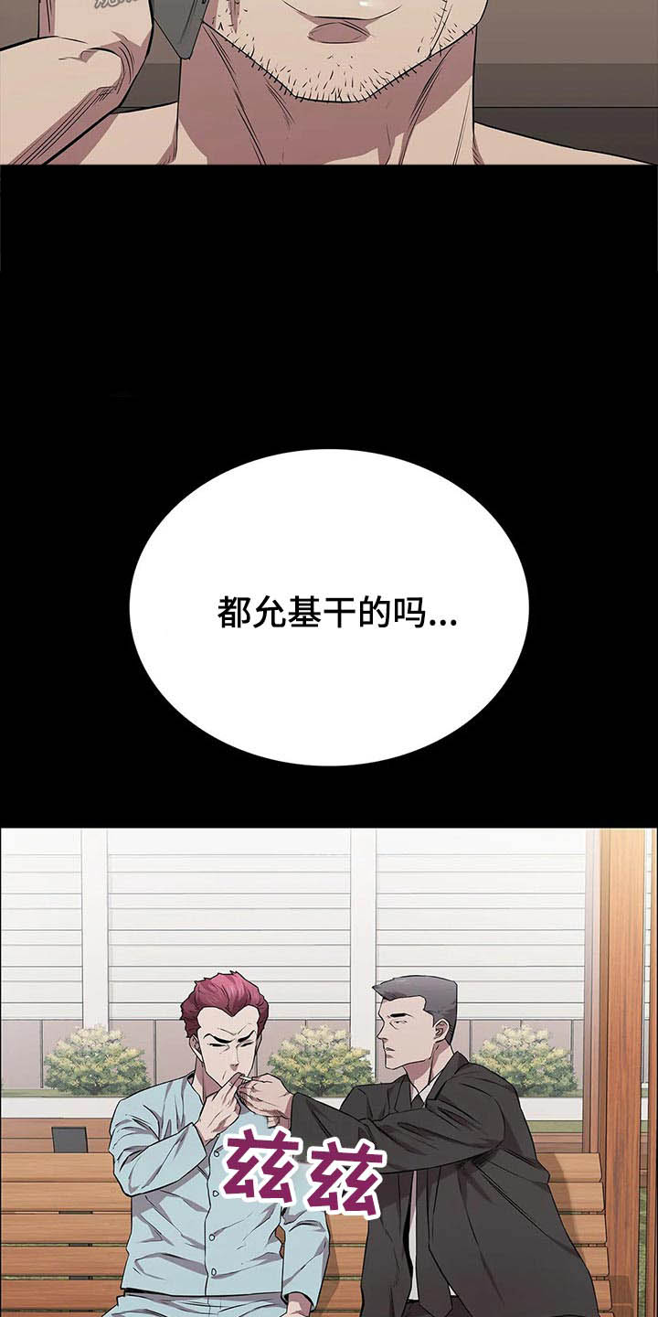 第47话7