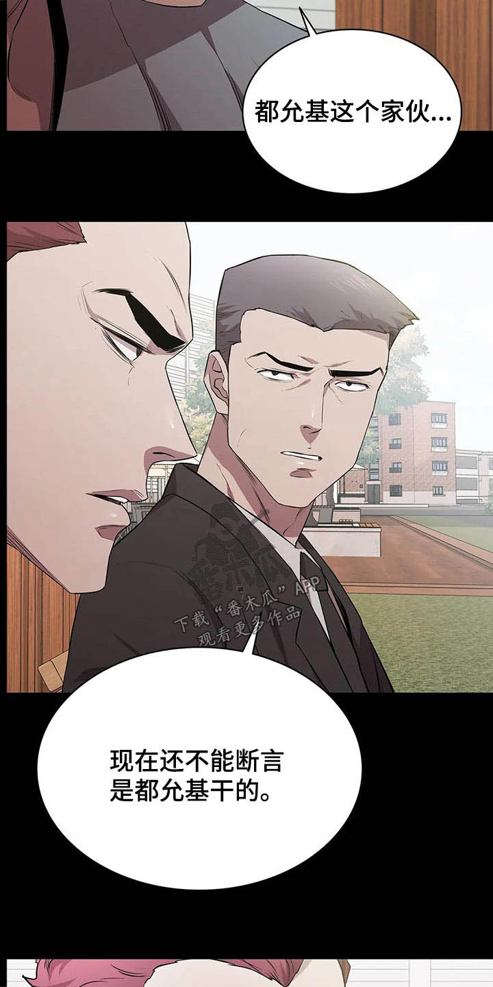 第47话9
