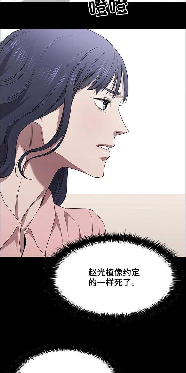 第46话1