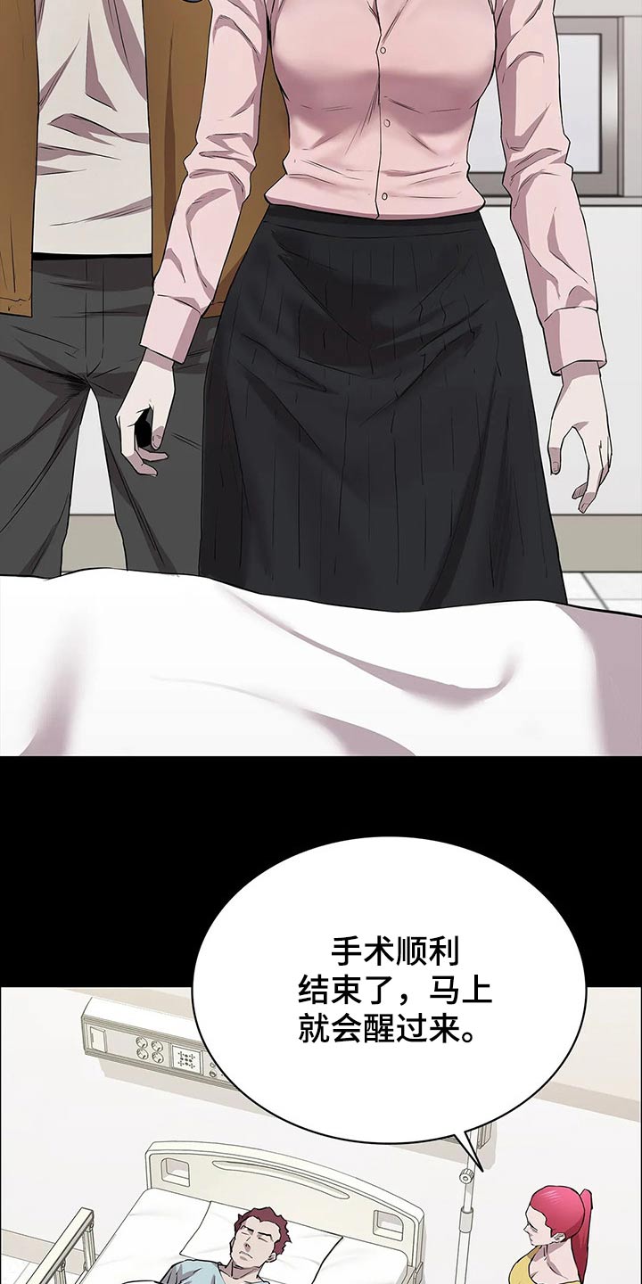 第46话14