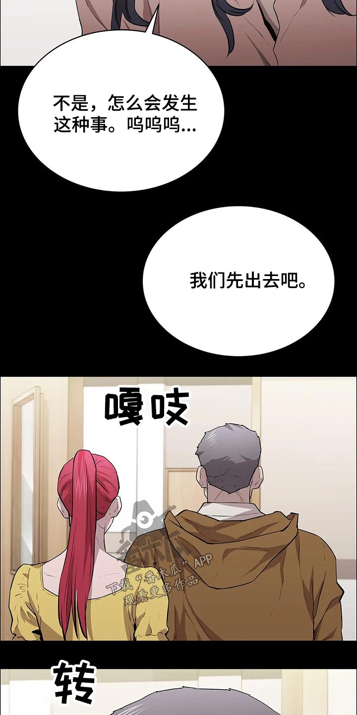 第46话16