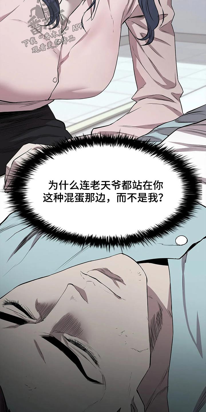 第46话19