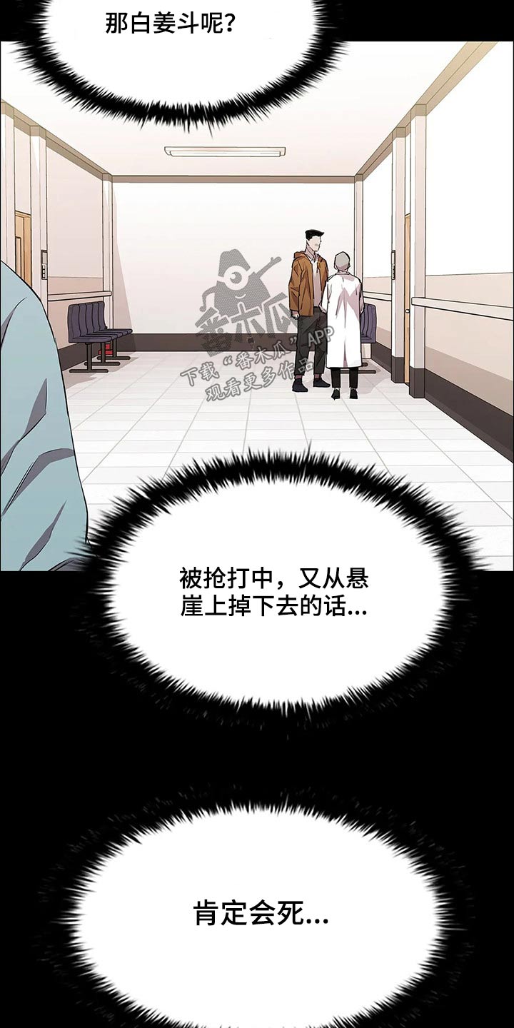 第46话2